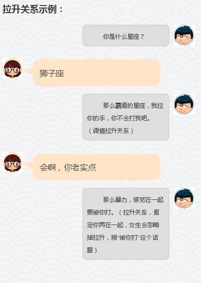 跟女生聊天要不要每天都找她聊，便于增进感情