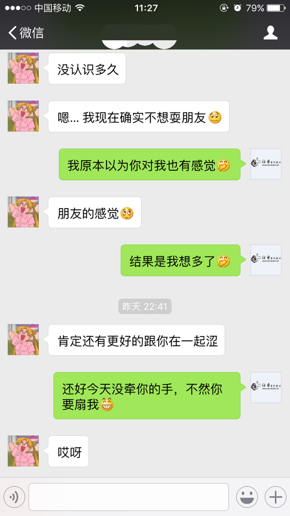 怎样从聊天中知道一个女孩喜欢我？哪些方面能体现出？