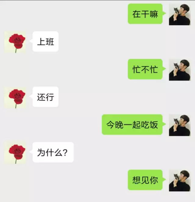 一般和妹子聊多久邀约合适？邀约妹子如何做比拟好
