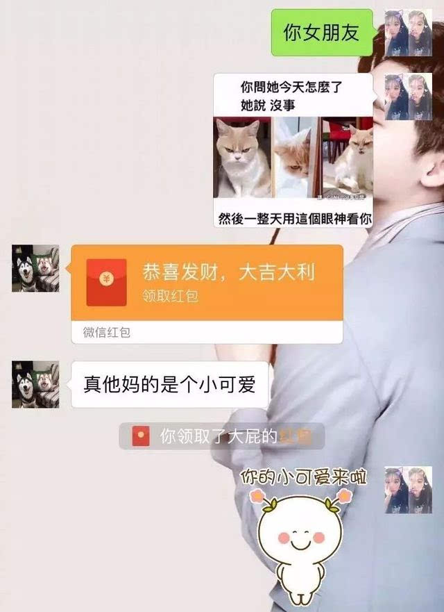 刚开始处对象怎么聊天？怎么找话题才不会尴尬