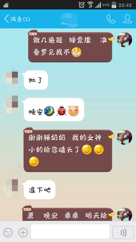 女生不主动找你聊天但每次必回 可能是什么原因