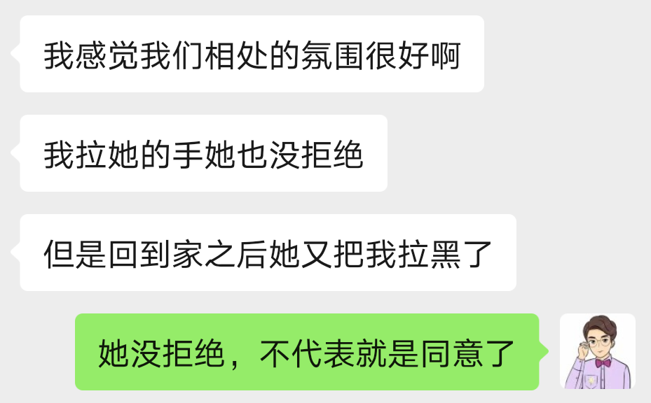 被女朋友拉黑了还能挽回吗（被女友拉黑怎么挽回）