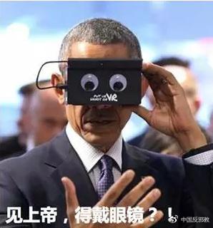 山达基教到底有多恐怖（山达基教现状）