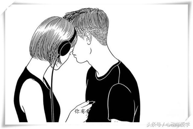【女生说只是朋友潜台词】图3