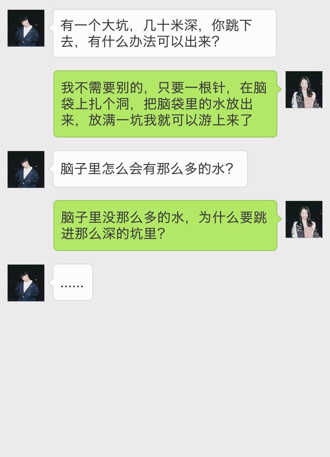 男女朋友之间的套路（套路男朋友小故事大全）