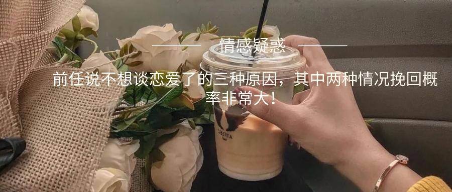 女朋友说不想谈恋爱了（女朋友说不想谈恋爱了我答应还是不答应）