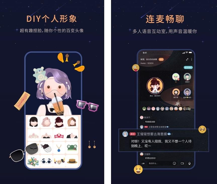 【比较好的交友平台】图3