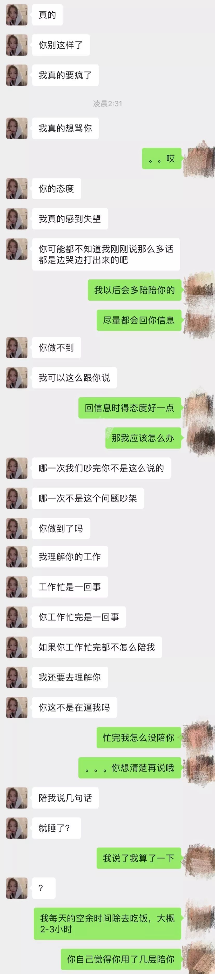 我们还是算了吧（还是算了吧!）