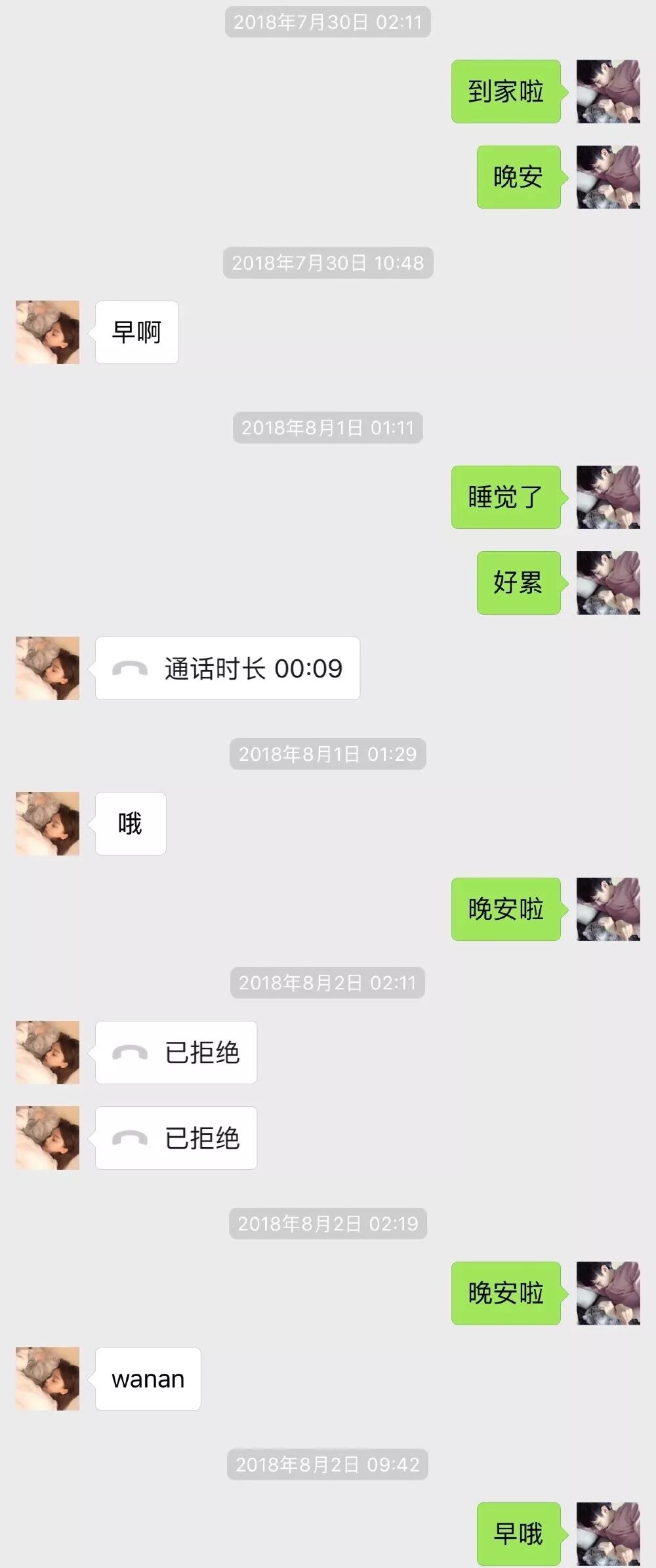 我们还是算了吧（还是算了吧!）