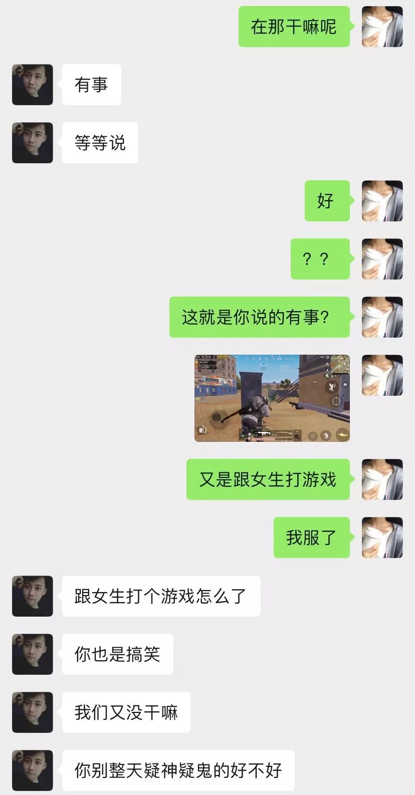 我们还是算了吧（还是算了吧!）