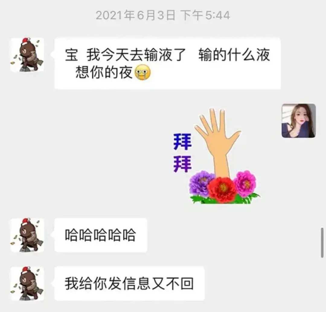 凯子什么意思（钓凯子是哪里方言）