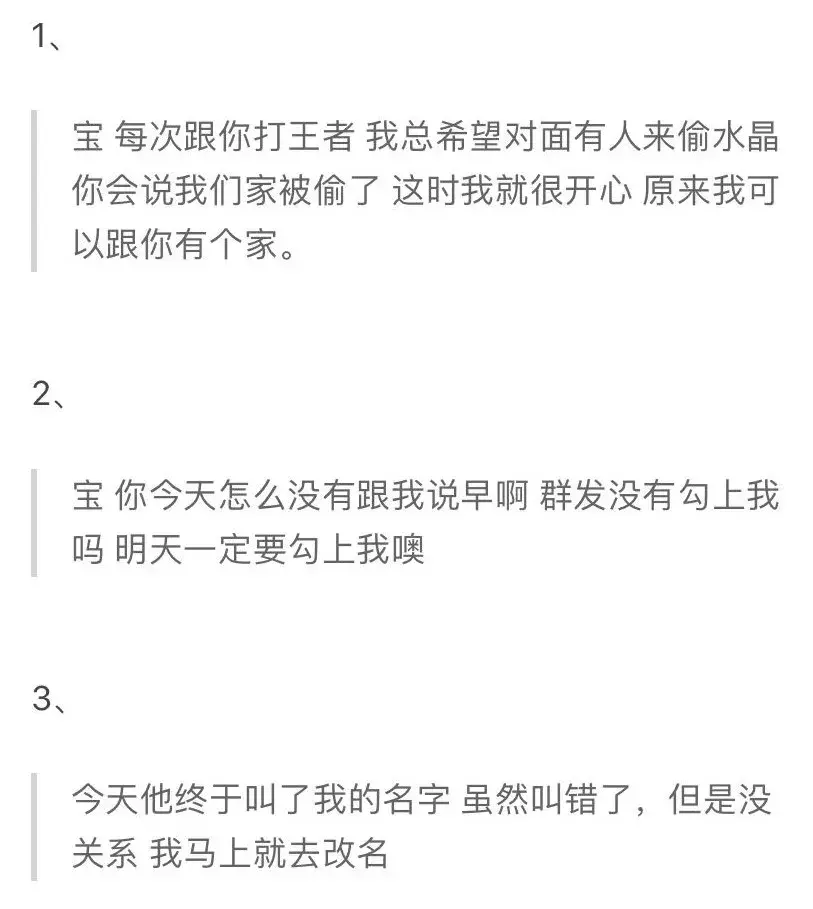 【钓凯子是哪里方言】图3