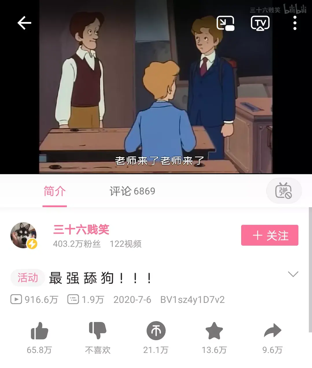 凯子什么意思（钓凯子是哪里方言）