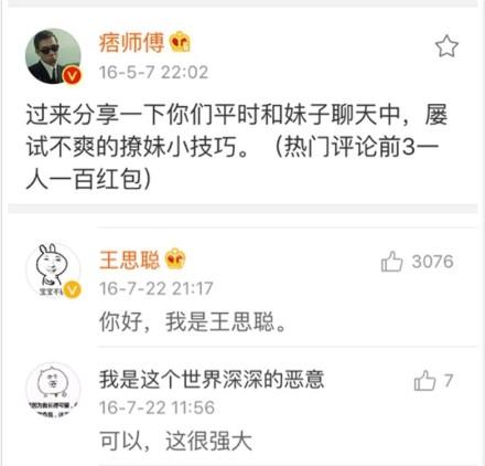 巧妙的向男孩要微信号（巧妙的向男孩要微信号怎么办呢）