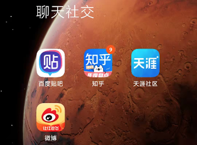 【一对一语音聊天的app免费】图3