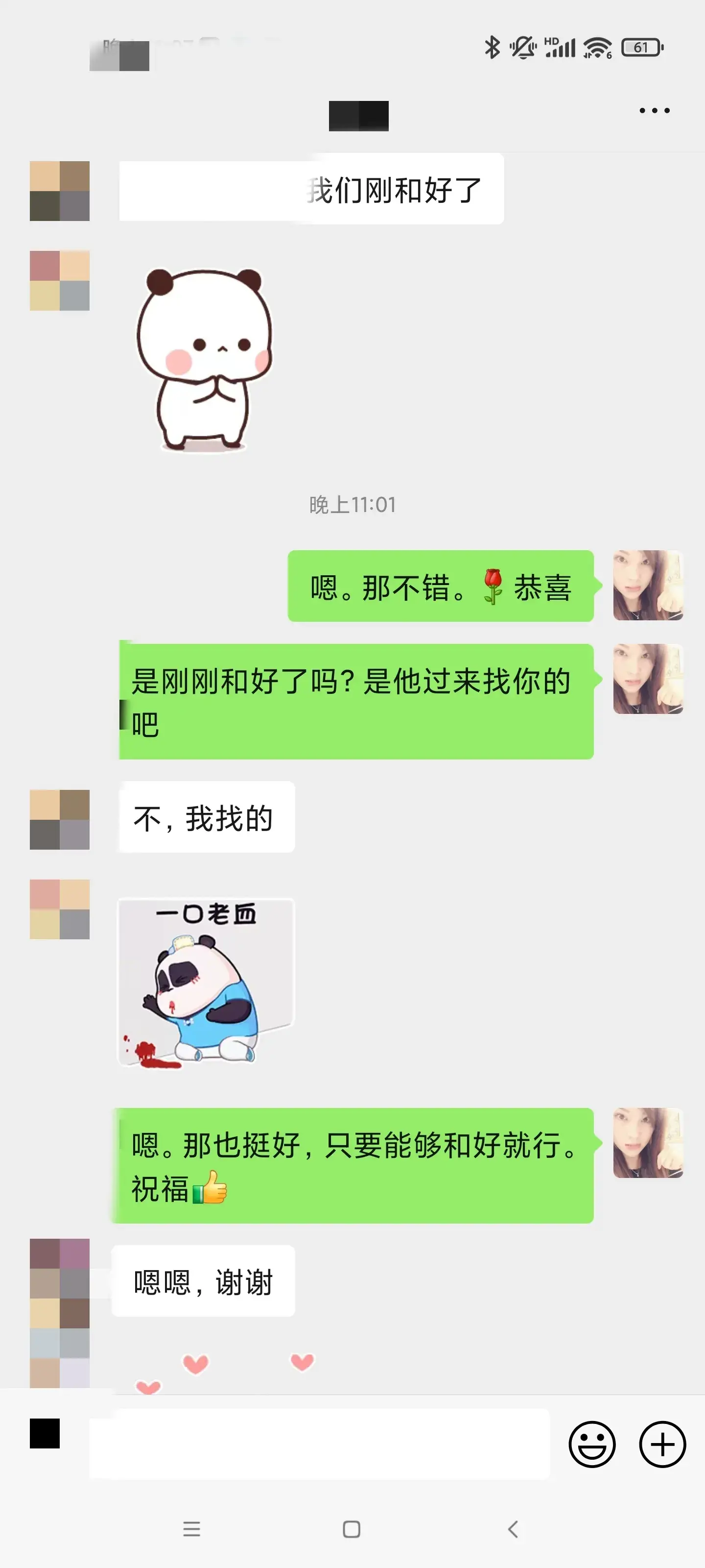 摩羯女怎么追（摩羯男如何追求摩羯女）