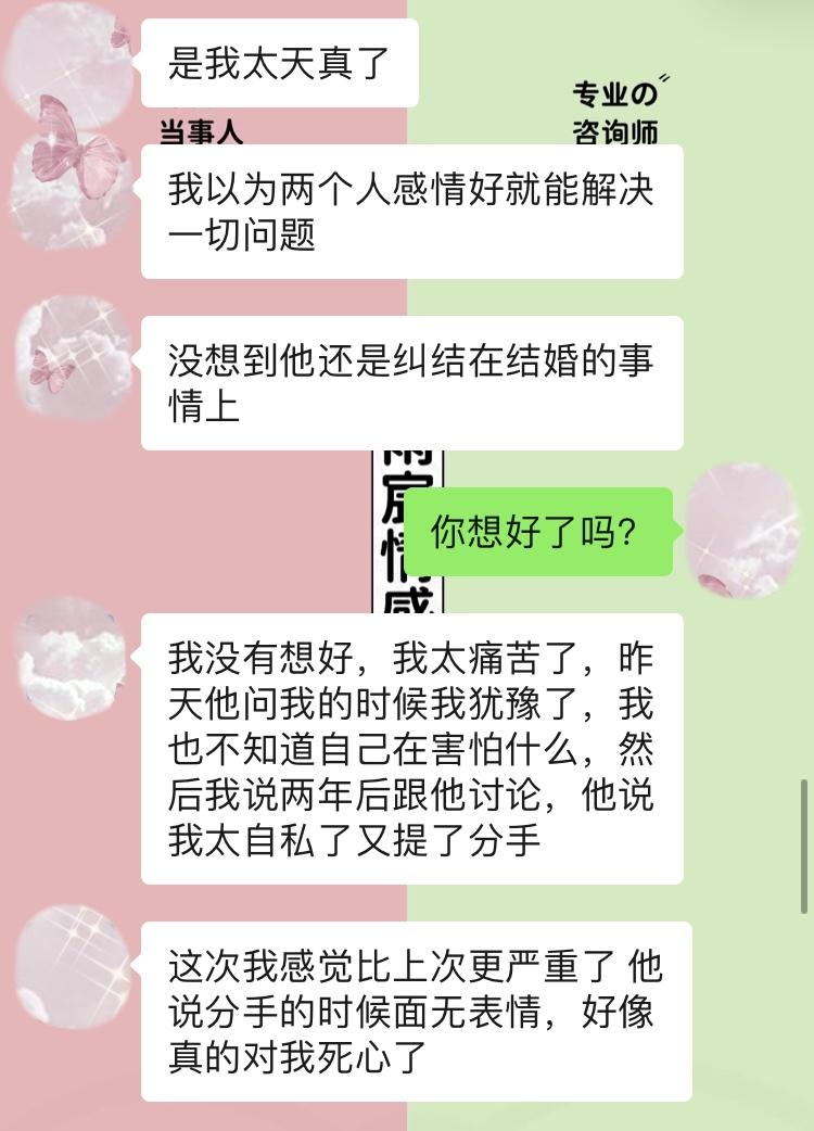 分手3个月最容易复合（在一起三个月分手复合可能性大吗）