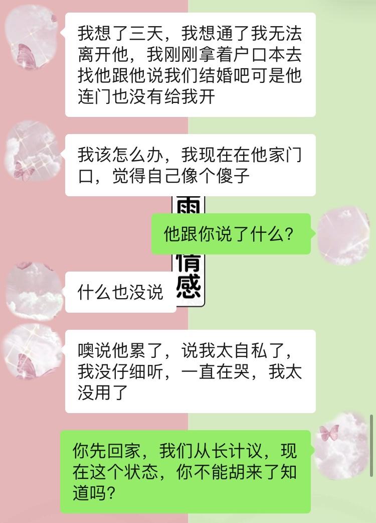 分手3个月最容易复合（在一起三个月分手复合可能性大吗）