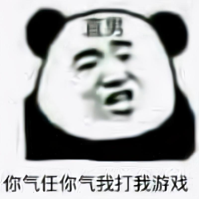 【直男的定义到底是什么】图3