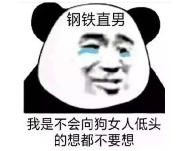 什么是直男的具体表现（直男的定义到底是什么）