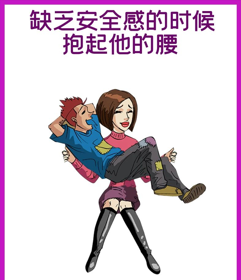 女生谈恋爱技巧和语言（谈恋爱的语言技巧）