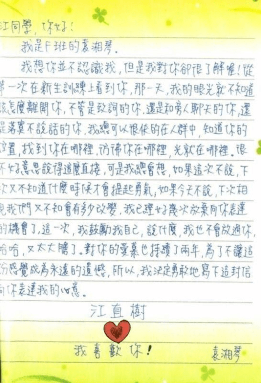 不是恋爱脑什么意思（有恋爱脑是什么意思）