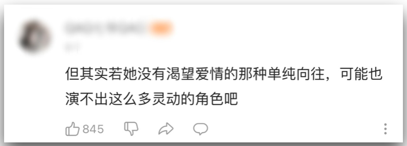 恋爱脑女生长相特征（看脸如看命）