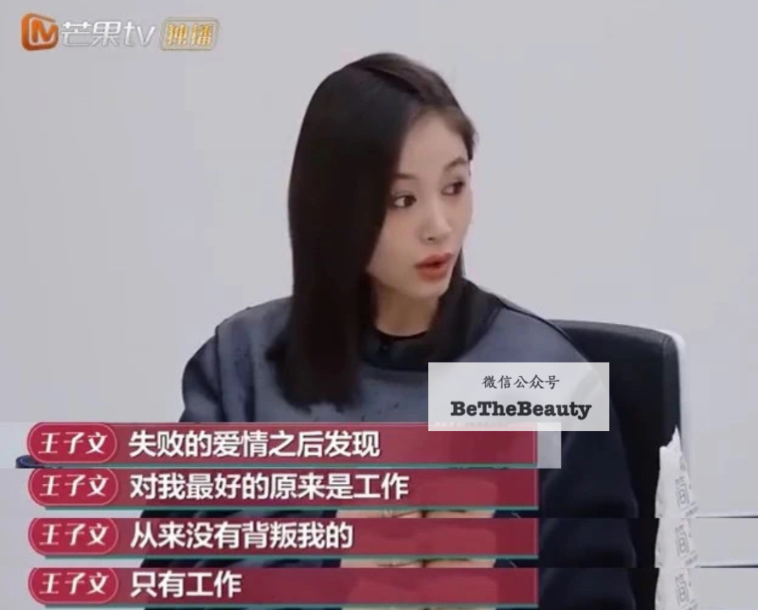 恋爱脑女生长相特征（看脸如看命）