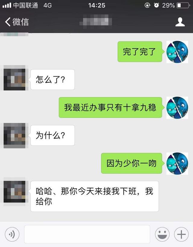 撩妹子的情话套路一问一答（撩女生一问一答的超甜套路情话）