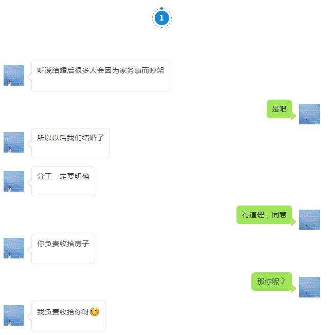 撩妹子的情话套路一问一答（撩女生一问一答的超甜套路情话）