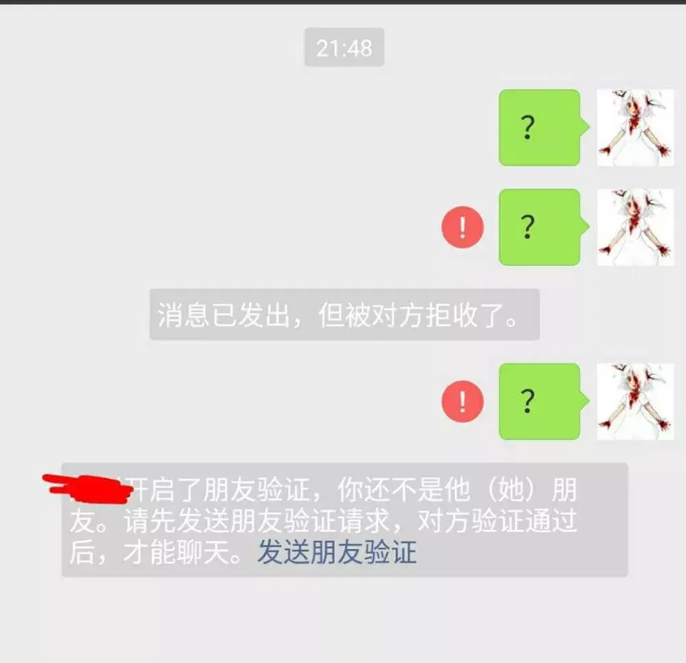 被女朋友拉黑了怎么办（被女朋友拉黑怎么挽回）