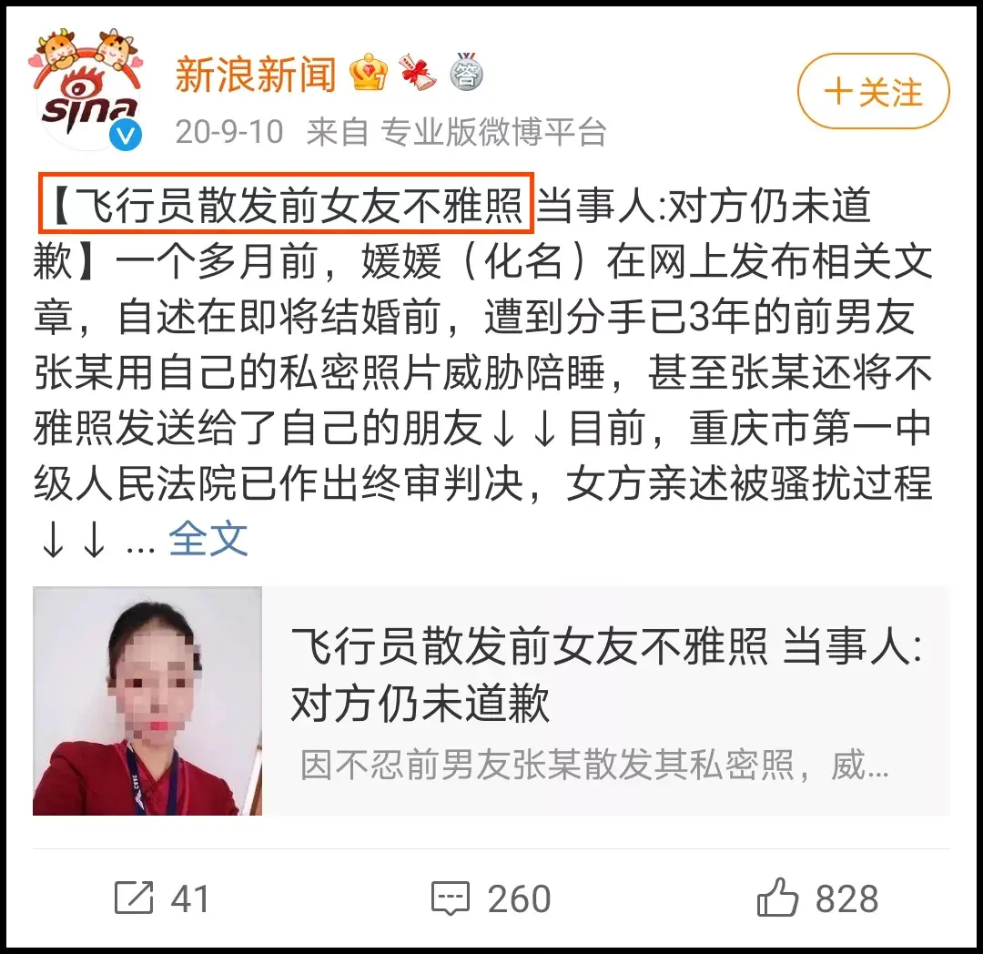 恋爱脑有什么特点（什么是恋爱脑?）