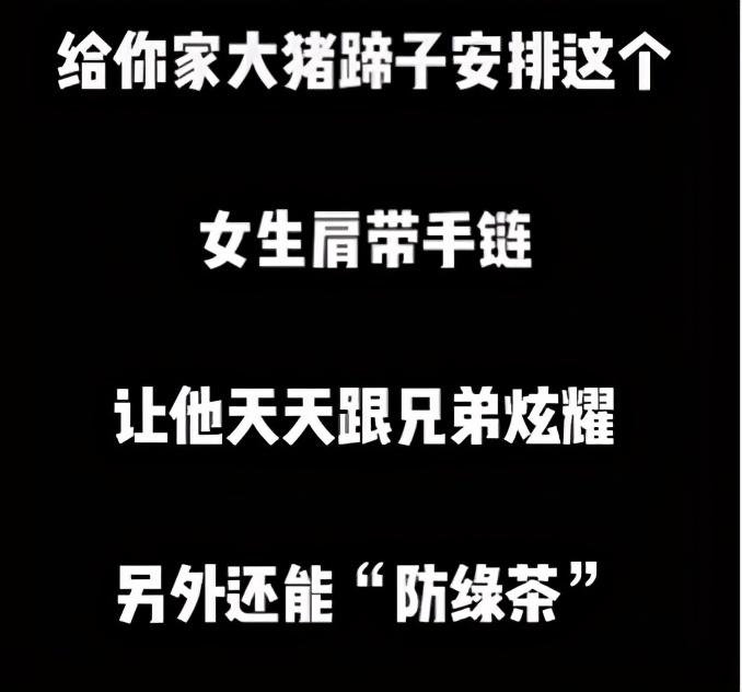 恋爱脑有什么特点（什么是恋爱脑?）