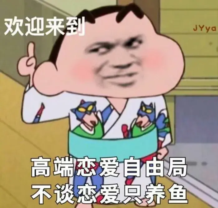 恋爱脑有什么特点（什么是恋爱脑?）