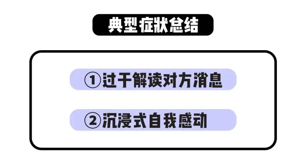 恋爱脑有什么特点（什么是恋爱脑?）