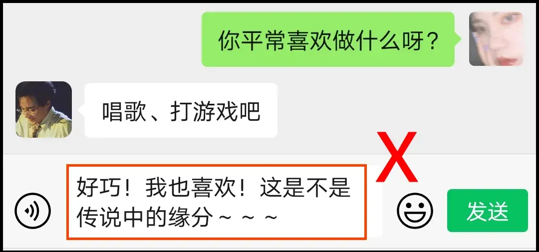 恋爱脑有什么特点（什么是恋爱脑?）