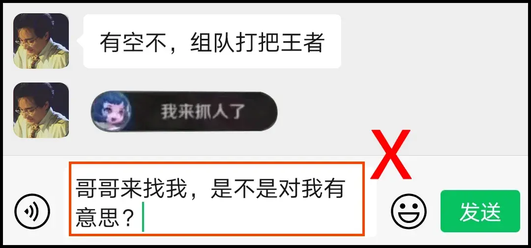 恋爱脑有什么特点（什么是恋爱脑?）