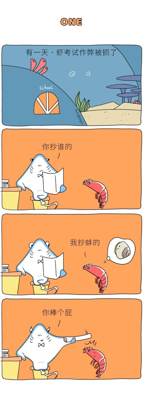 【哄女朋友睡觉甜甜的小故事】图1