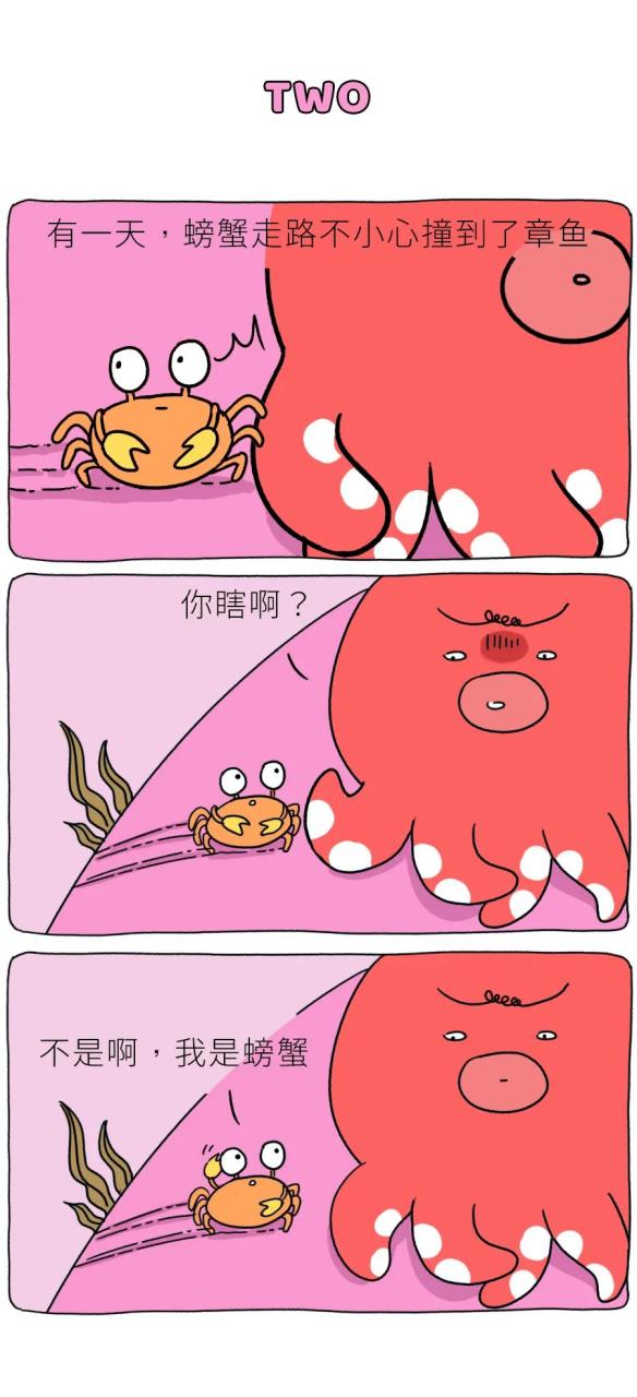 【哄女朋友睡觉甜甜的小故事】图3
