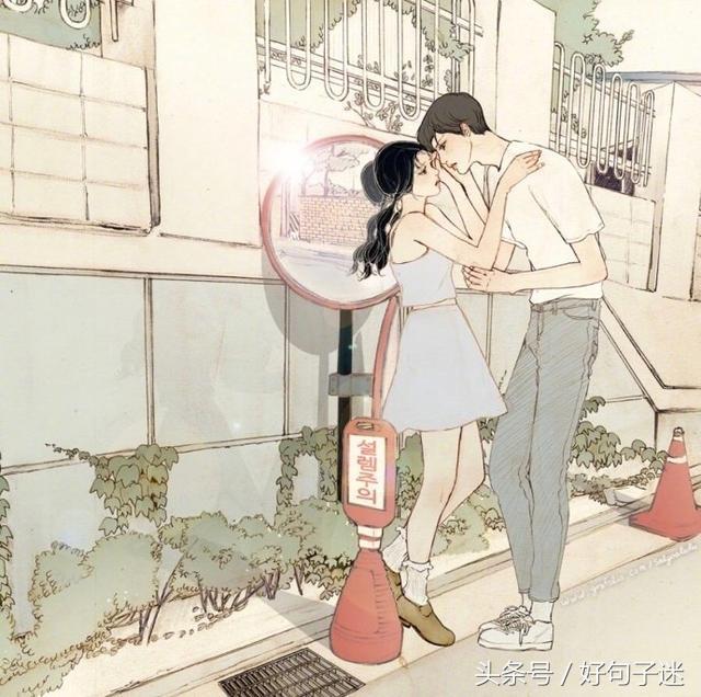 【让男朋友感动的心里话50字】图1