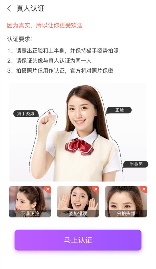 靠谱的脱单app？怎么样才能让单身的我脱单呢？