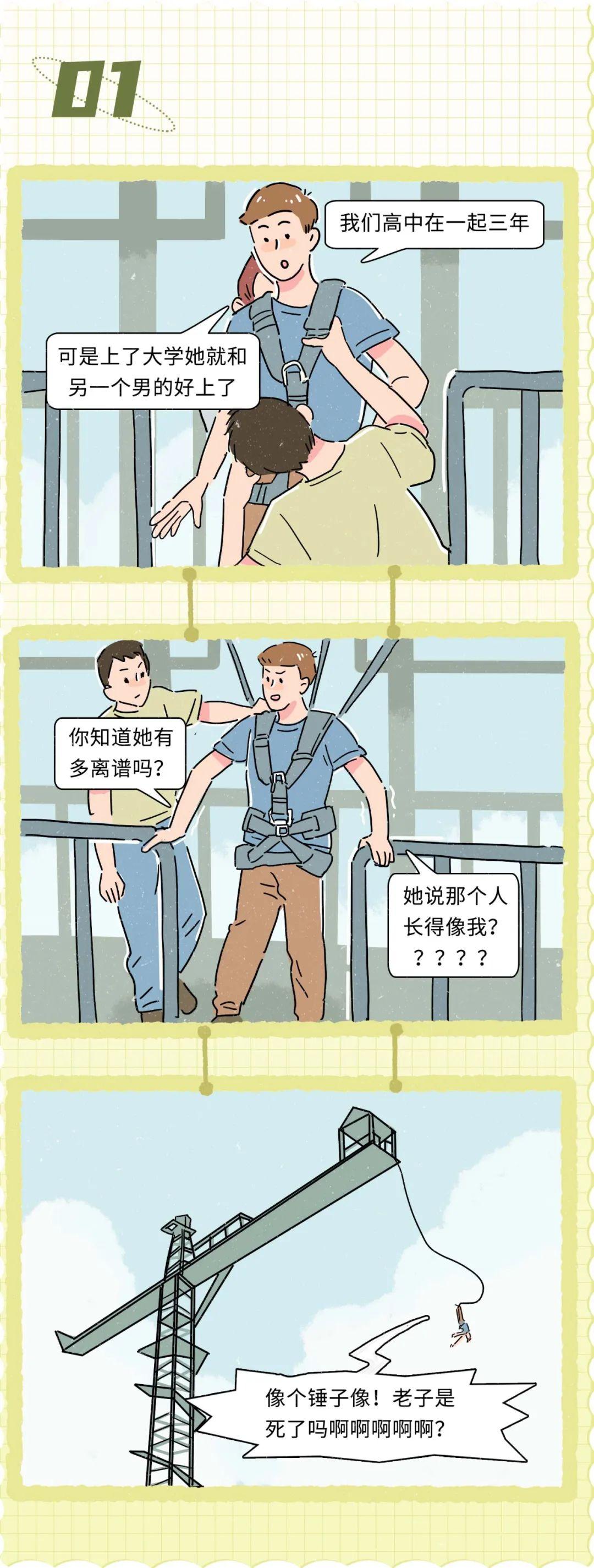 渣女骗睡套路？渣女最怕的十句话？