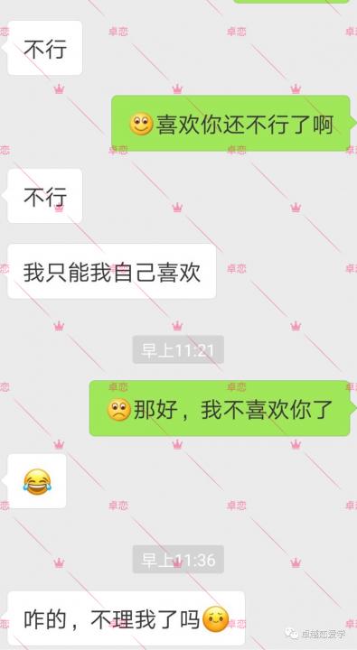 高中与心仪女生聊天技巧?高中与心仪女生聊天技巧是什么?