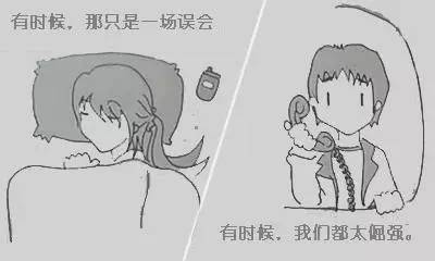 和女生聊天技巧不紧张怎么回事?怎样克服和女生聊天紧张?