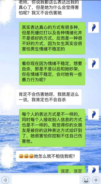 怎么和双子座女生谈心聊天技巧?怎么和双子座女生谈心聊天技巧视频?