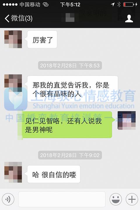 【不会和女生聊天？10W+撩妹话术，不会聊天也能把女神聊嗨！(不会和女生聊天看什么书)】图2