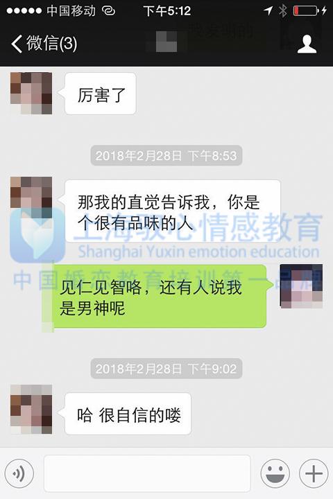 【不会和女生聊天？10W+撩妹话术，不会聊天也能把女神聊嗨！(不会和女生聊天看什么书)】图2