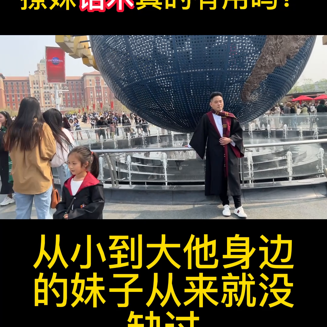 【⚠️灵魂拷问：撩妹话术真的有用吗？#X计划展示面】图4