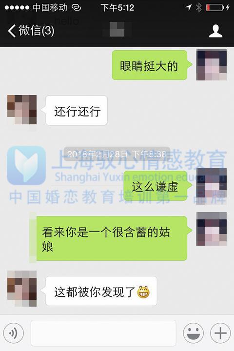 【不会和女生聊天？10W+撩妹话术，不会聊天也能把女神聊嗨！(不会和女生聊天看什么书)】图1