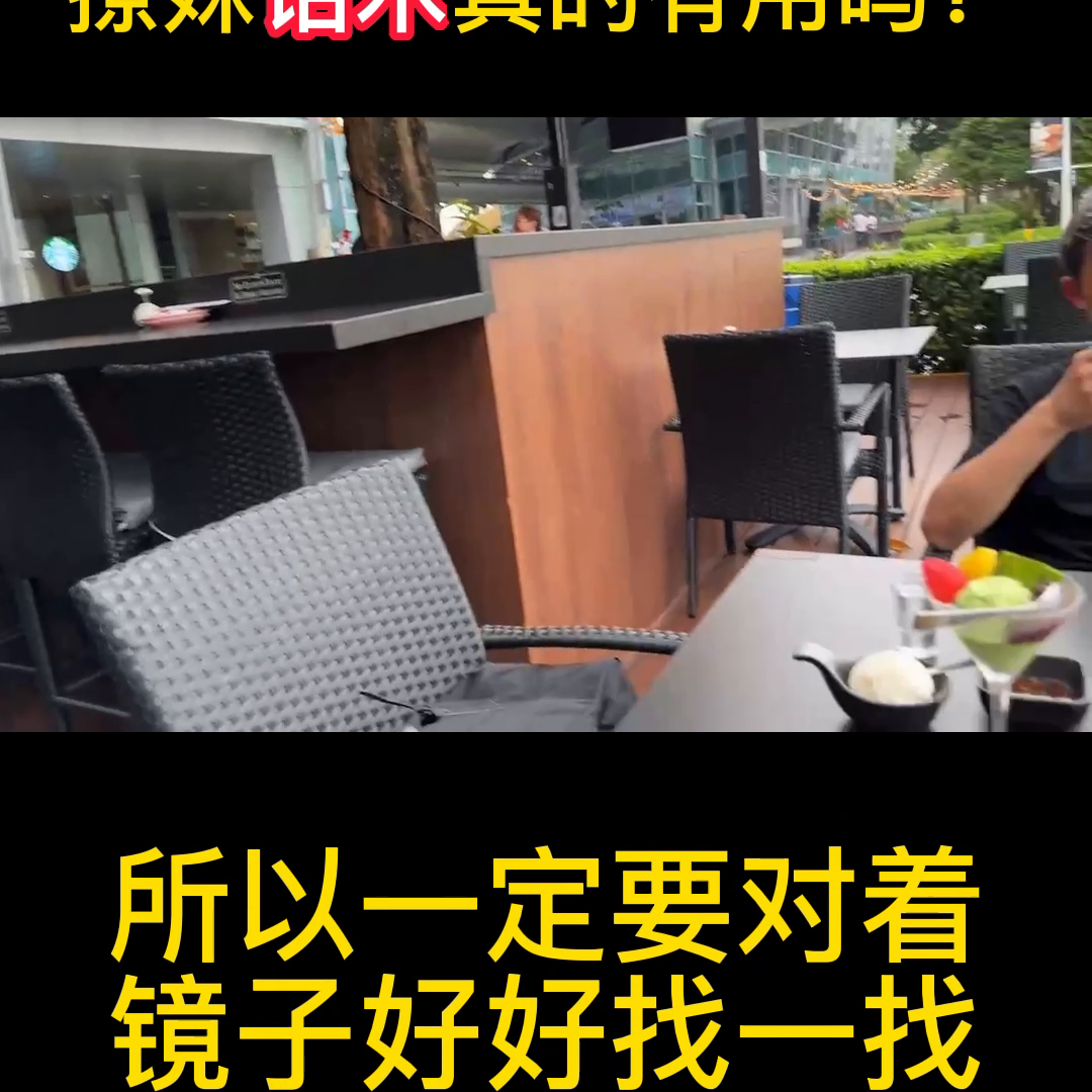 【⚠️灵魂拷问：撩妹话术真的有用吗？#X计划展示面】图3